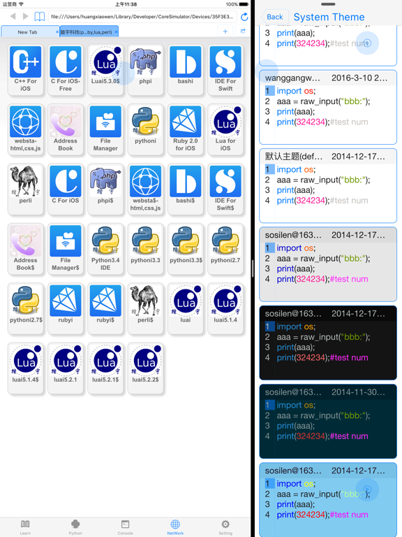 pythoni-run code,autocompleteのおすすめ画像4