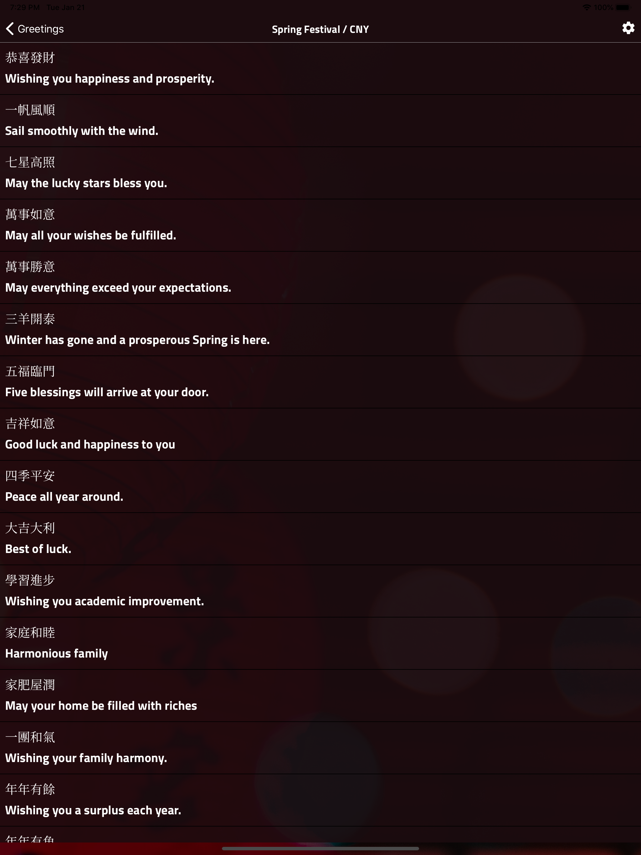 Chinese Greetings & Idioms