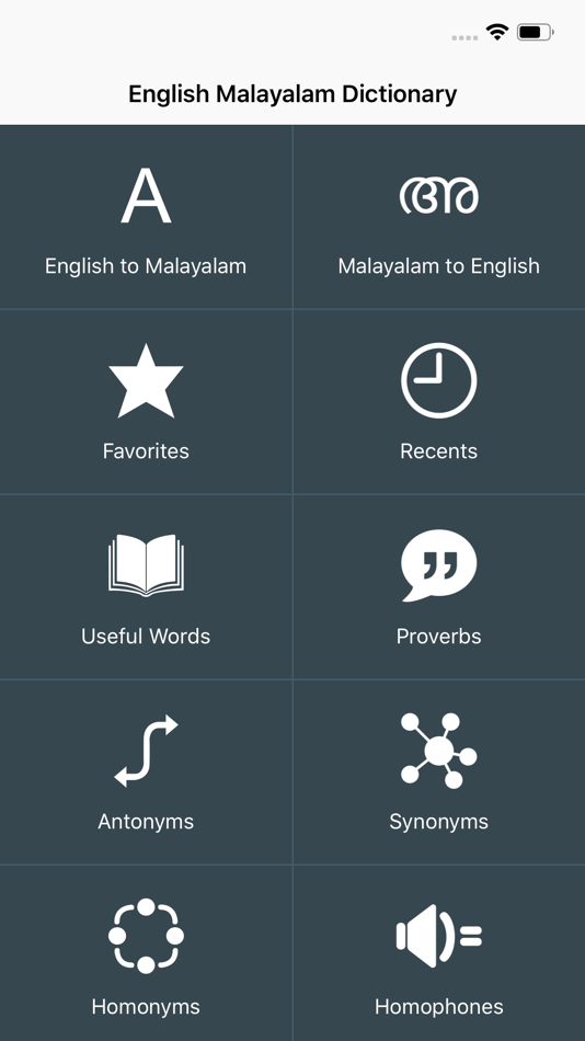 Malayalam Dictionary Pro - 2.1.1 - (iOS)