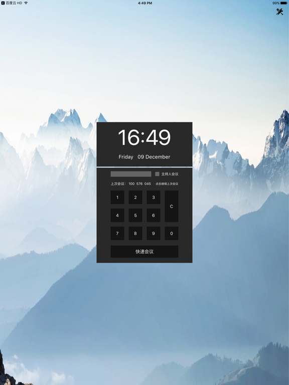 Screenshot #5 pour Airboard