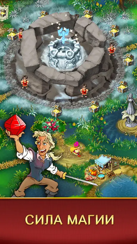 Kingdom Chronicles HD