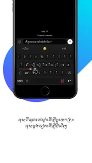 iboard khmer keyboard iphone screenshot 3