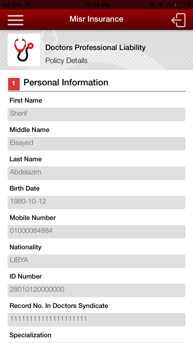 Misr Insurance screenshot 3