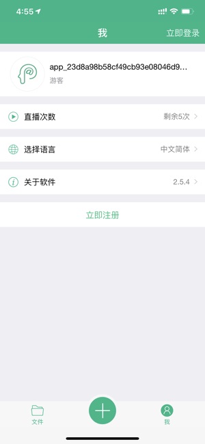 BOARD@(圖2)-速報App