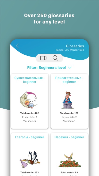 MnemonicWords: английский язык