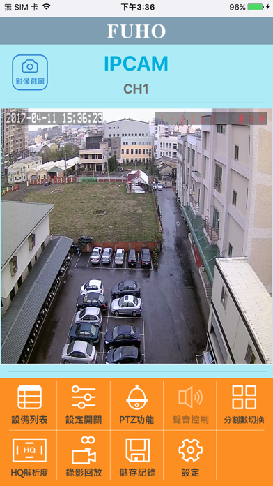 Screenshot #1 pour VacronDVR