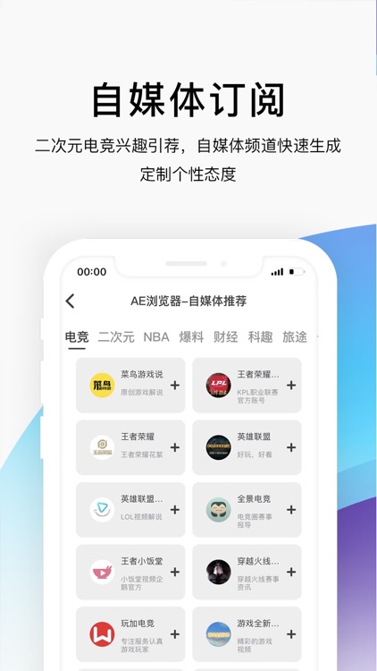 AE浏览器