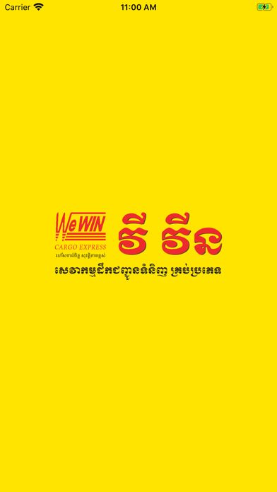 Screenshot #1 pour WeWin Cargo Express