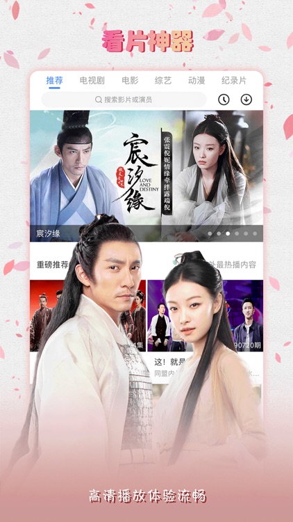 影视大全(海外)