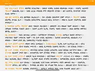 Mahilete Tsige ipad bilder 2