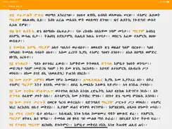 Mahilete Tsige iPad image 3