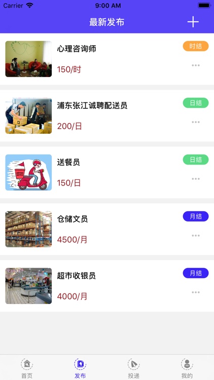 闪赚兼职-轻松赚兼职平台