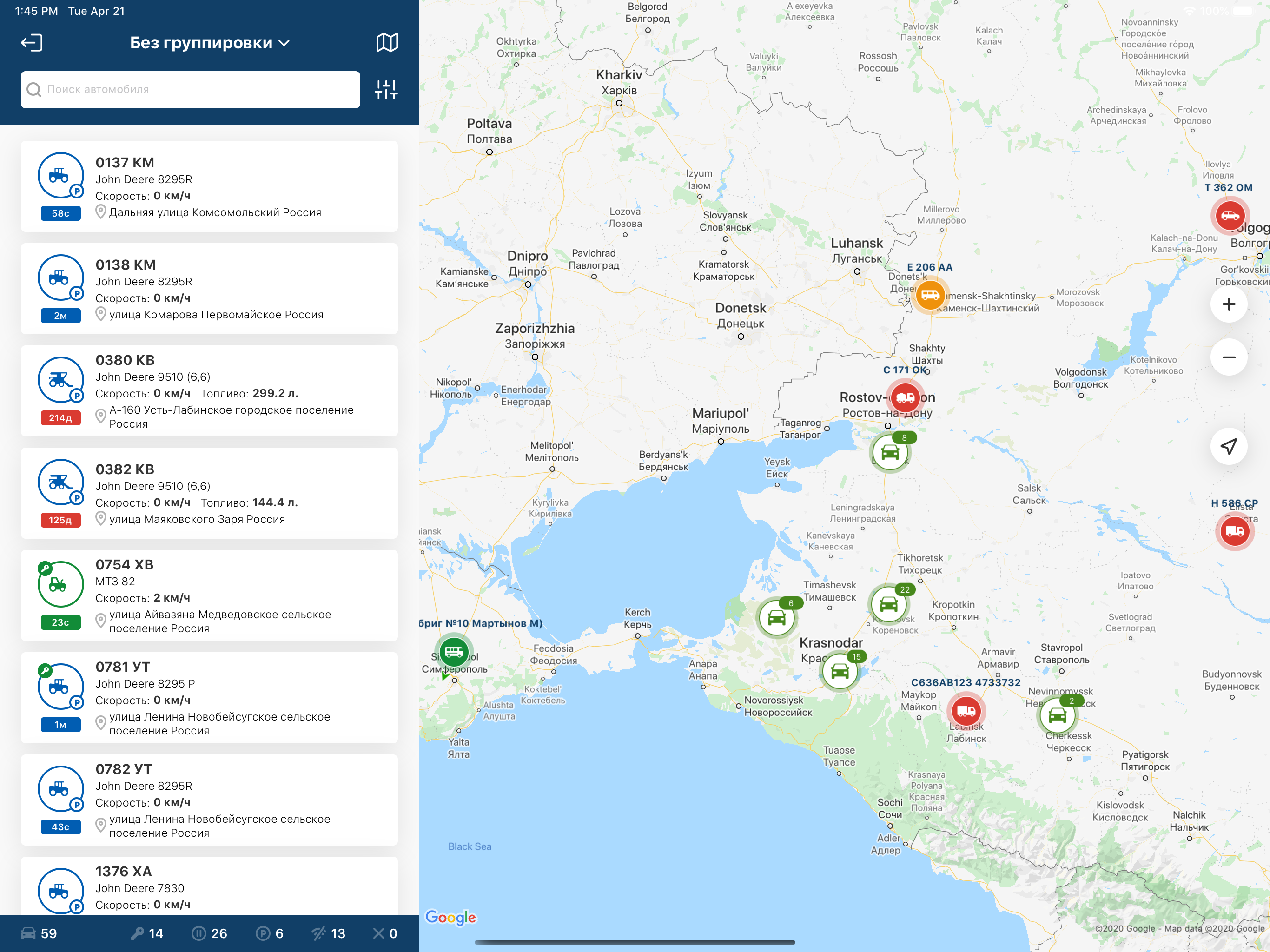 GLONASSsoft для iPad screenshot 2