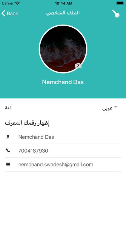 Gear Rider screenshot-8