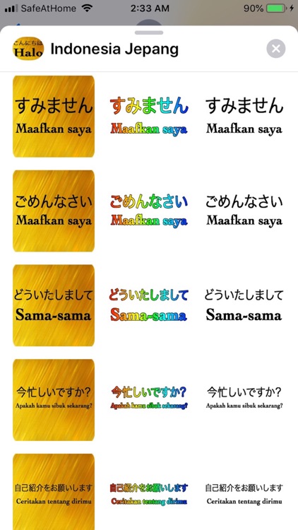 Indonesia Jepang screenshot-4