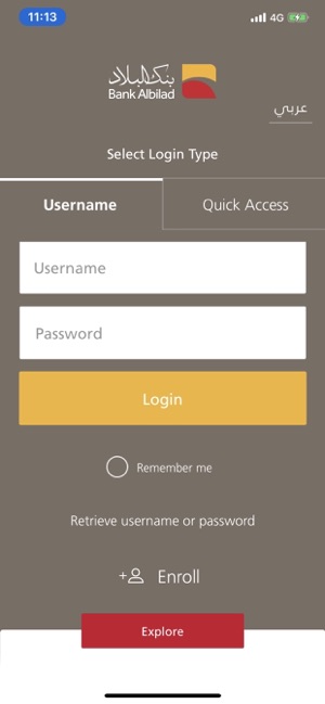 Albilad App(圖2)-速報App