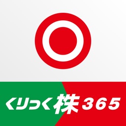 日産証券 くりっく株365