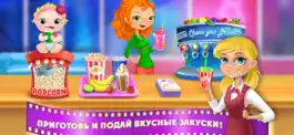 Game screenshot Семейный киновечер apk