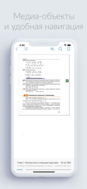 LECTA(圖8)-速報App