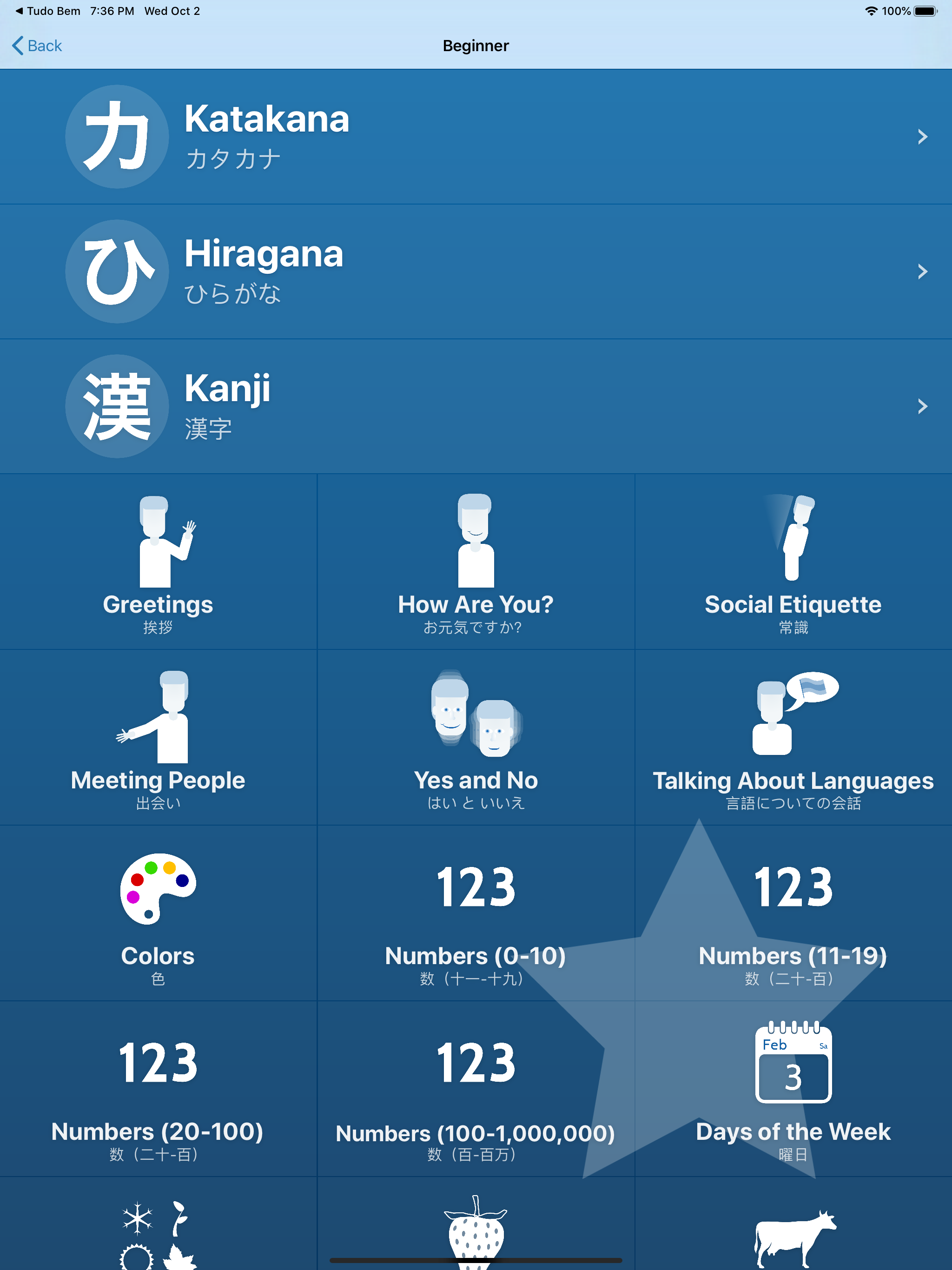 Learn Japanese - Daijoubu