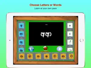 Learn To Write Sinhala screenshot 2