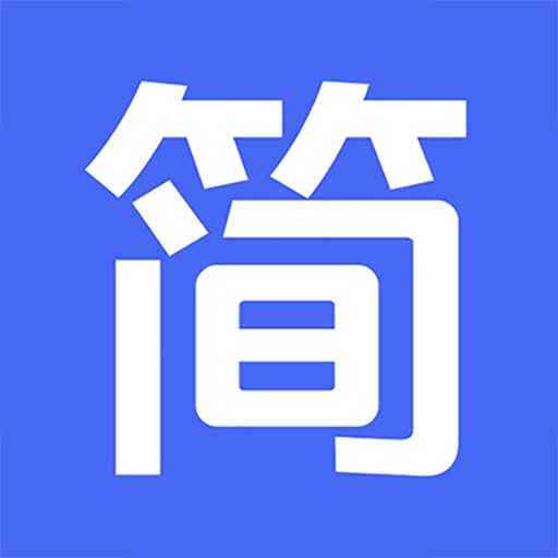 简历制作—智能专业个人简历模板制作