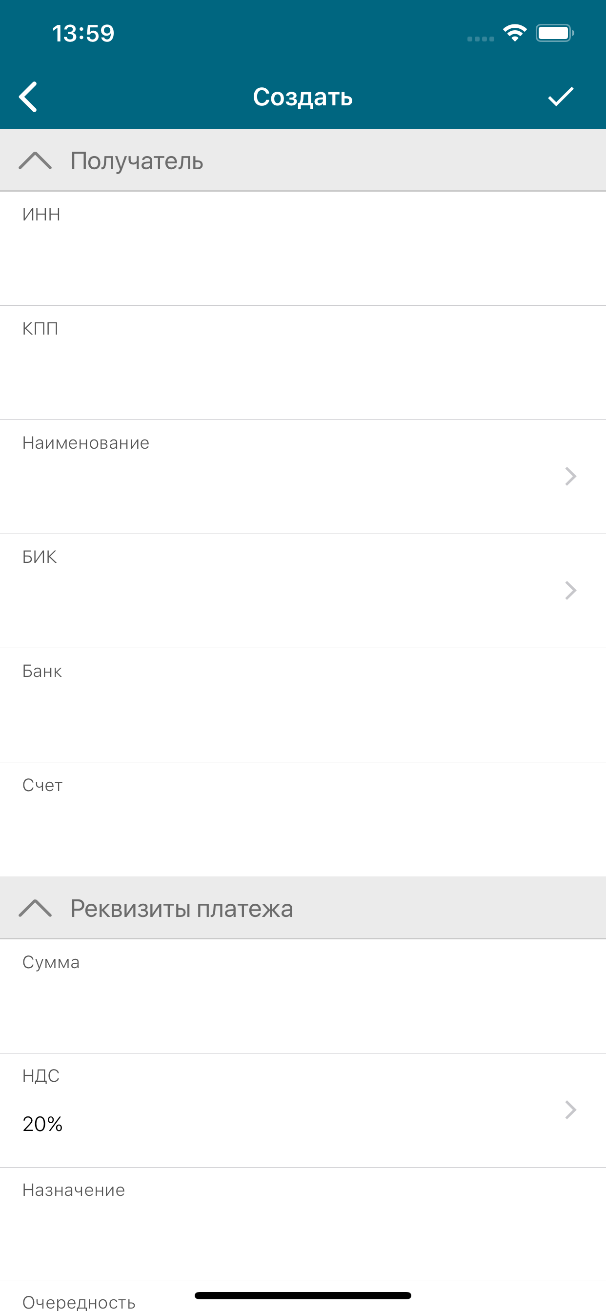 Банк РМП для Бизнеса