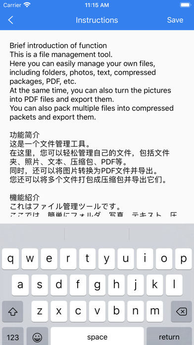App screenshot