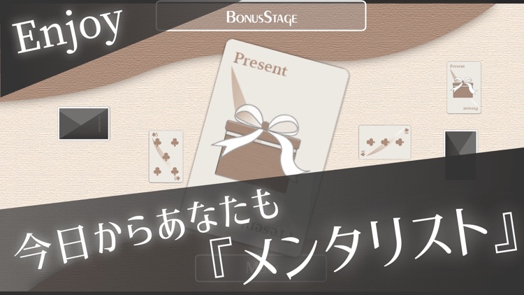 BABANUKI screenshot-4