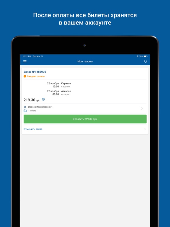 KASSABUS iPad screenshot 5 - Travel app