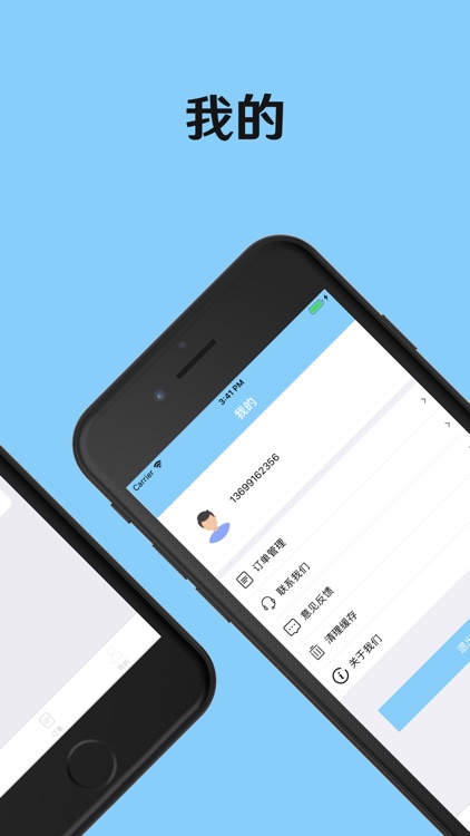 普源回收-回收端