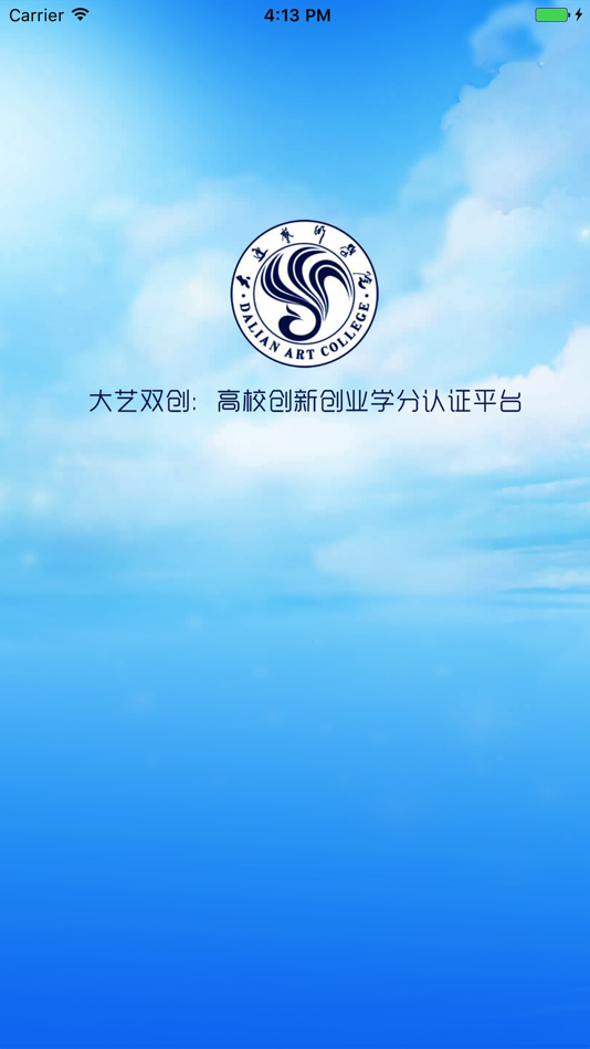 #1. 大连艺术学院双创在线 (iOS) 来自: Shandong Sooc Education Technology Stock Co., Ltd.