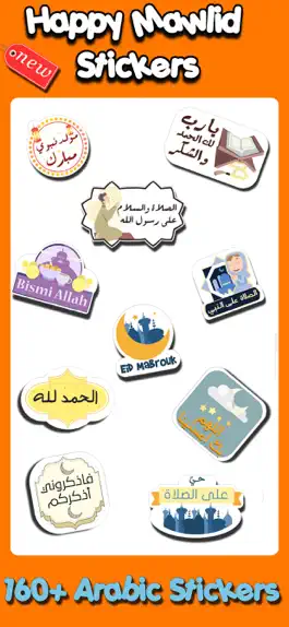 Game screenshot Arabic Stickers ! mod apk