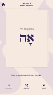 riih - read it in hebrew problems & solutions and troubleshooting guide - 2