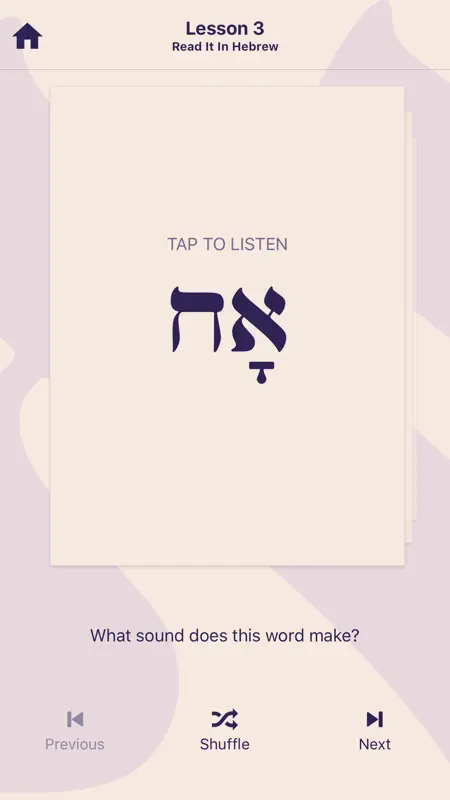 RIIH - Read It In Hebrew screenshot 3 of 3