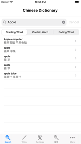 Chinese Dictionary English screenshot