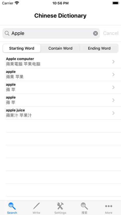 Chinese Dictionary English