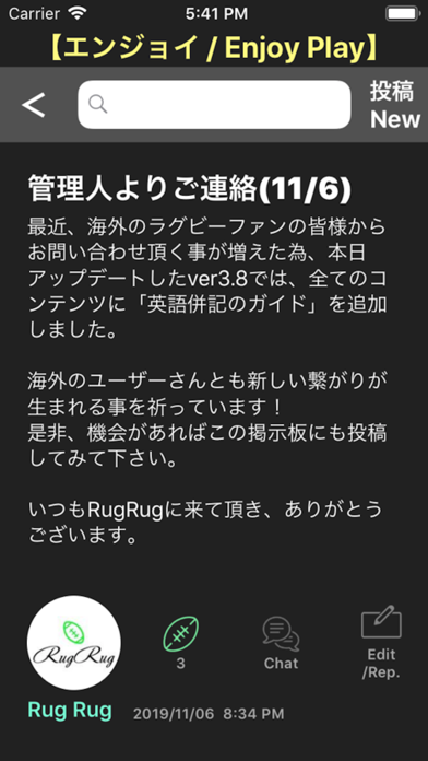 RugRugのおすすめ画像3