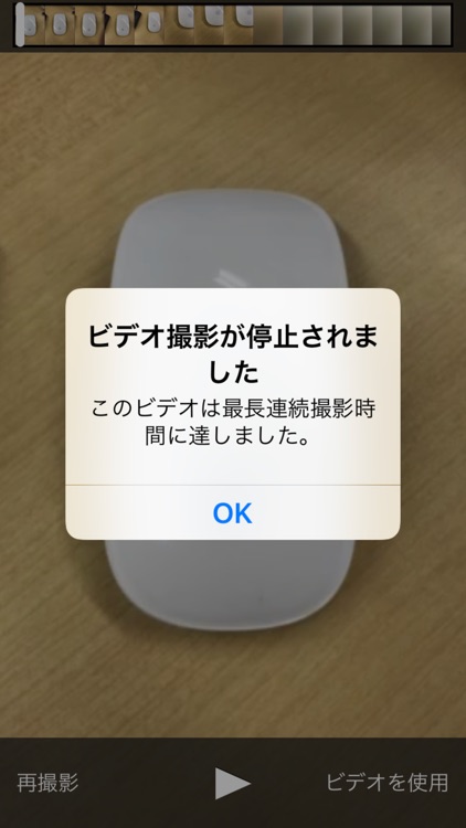 あさがおビデオ screenshot-3