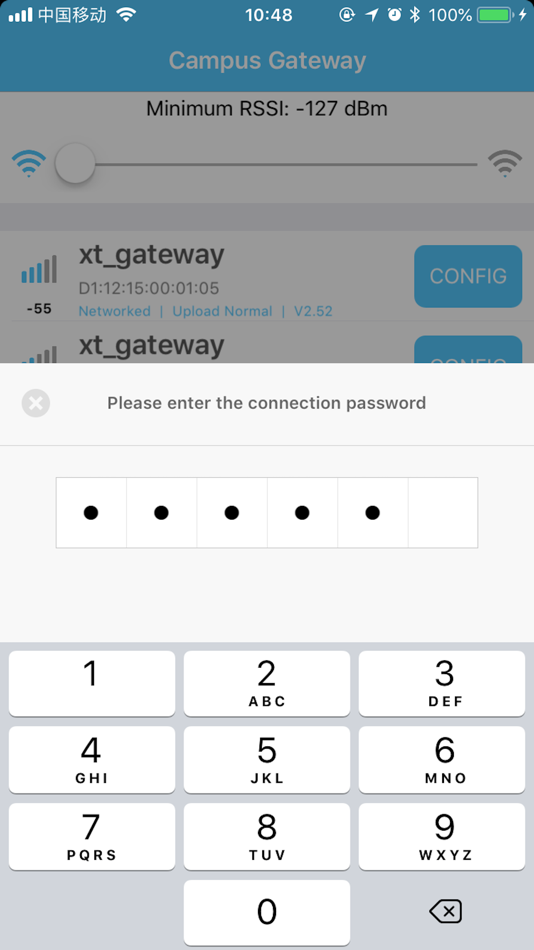 #2. Campus Gateway (iOS) 由: Shenzhen Lanke Xuntong Technology Co., Ltd.