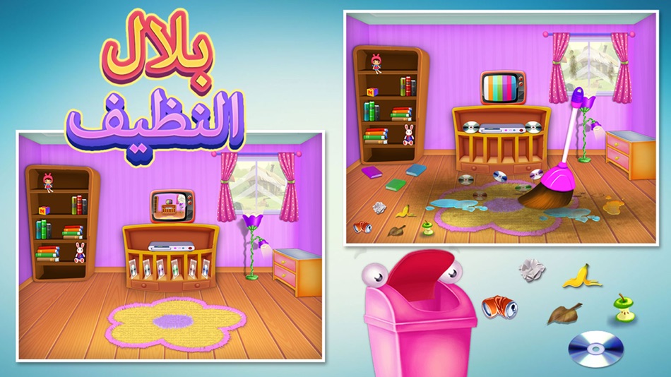#1. لعبة بلال النظيف (iOS) 由: Tasali Ltd