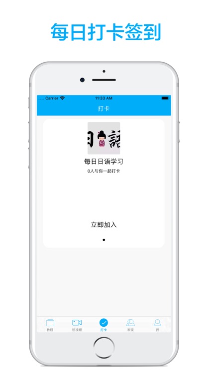 日语学习-五十音图轻松学