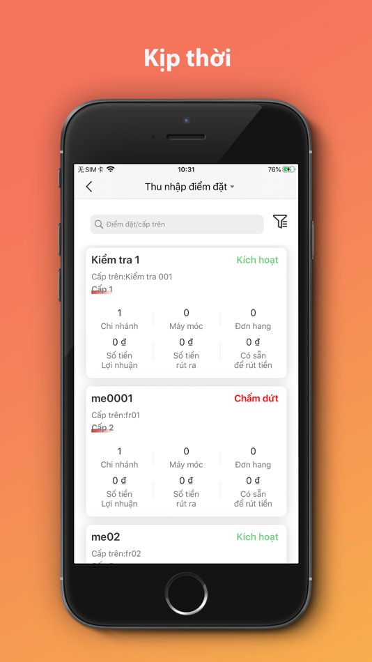 #3. SacnhanhPOS (iOS) 由: SHAREASY INC PTE LTD