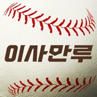 이사만루25  PC 용