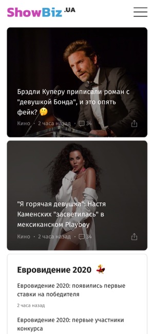 ShowBiz(圖1)-速報App