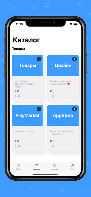 Yelm Media(圖3)-速報App