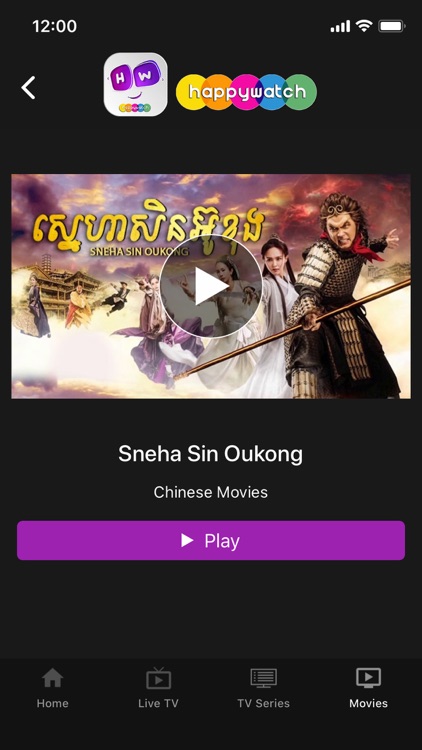 Happy Watch 99 screenshot-4