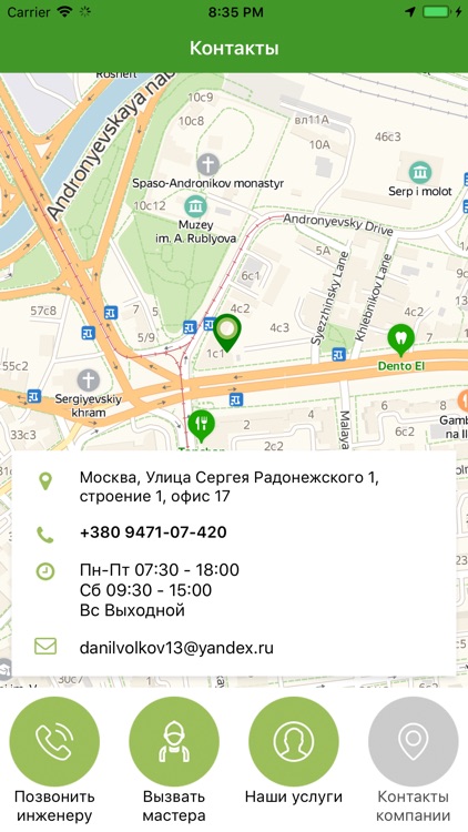 Domitao screenshot-4