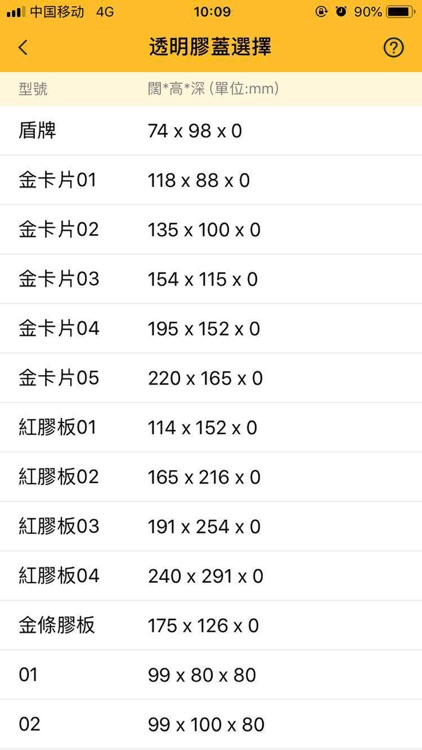 金星製作 screenshot-3