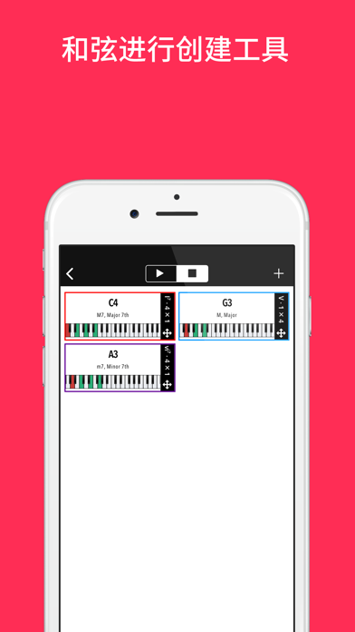 Piano Companion PRO screenshot